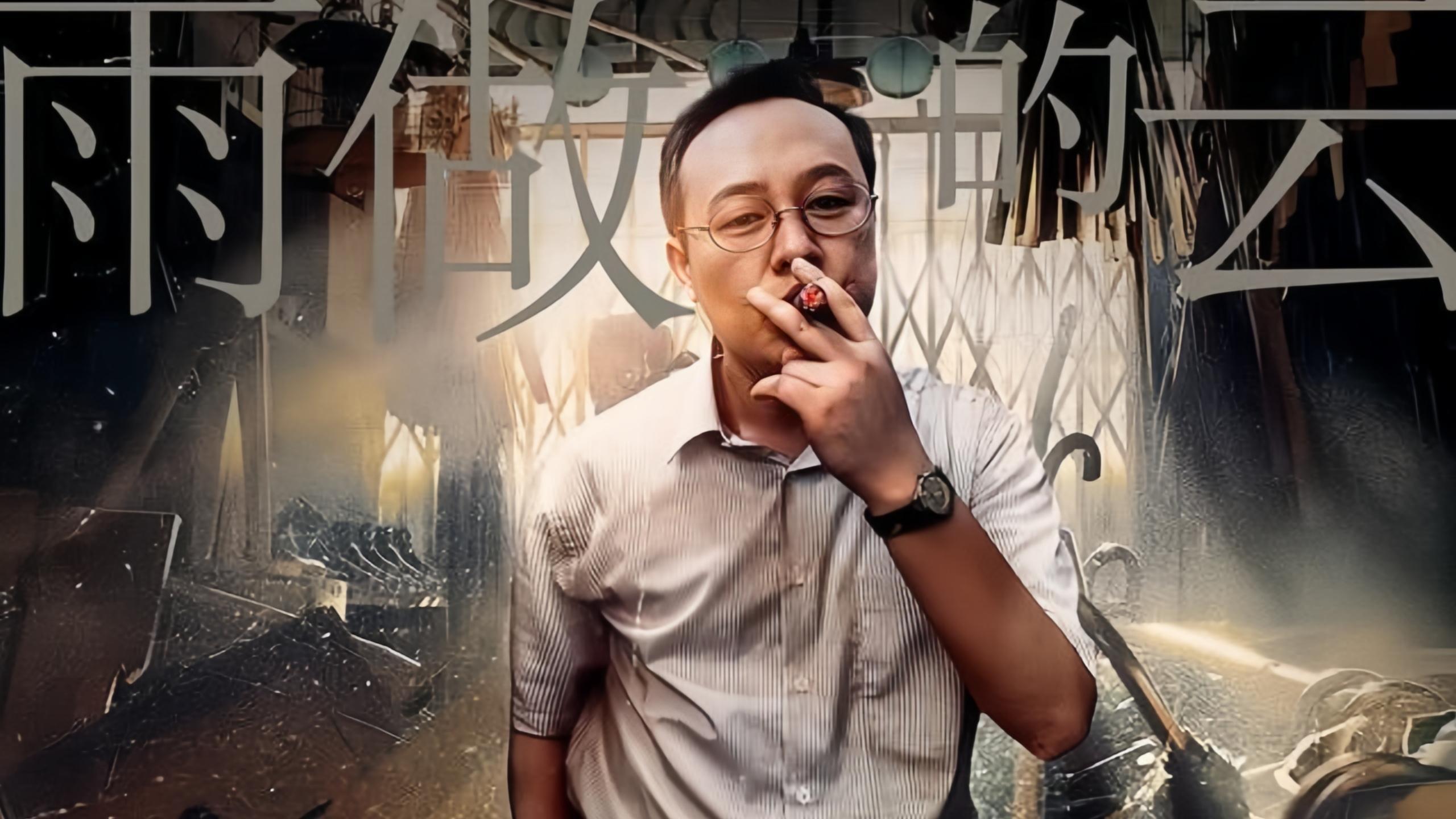 电影《风中有朵雨做的云》探讨男女性情感欲望的纠葛和挣扎，尺度大胆引发争议