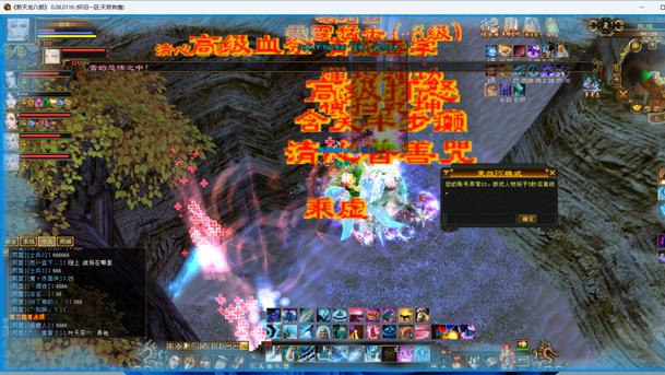 天龙怀旧：绝代天骄大战，30个号被封？27级小号害刀？玩得真6！