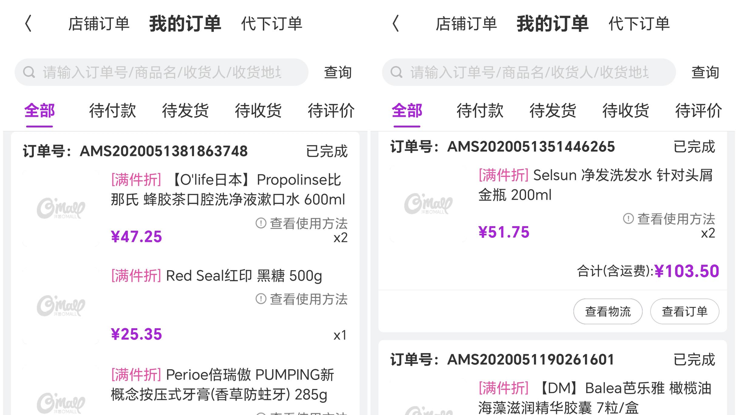 回看经济上行时期的订单，心塞塞的