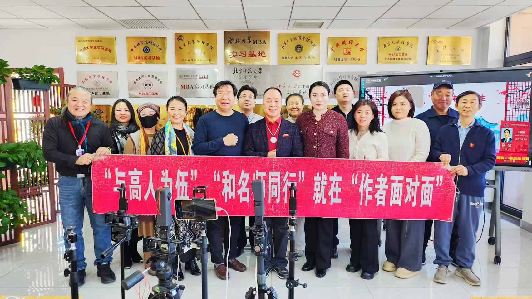 王教授做客北大纵横·作者面对面：纵论力学·电影·人生智慧