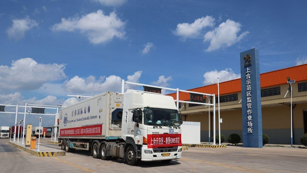 上合示范区首发至泰国GMS国际运输线路