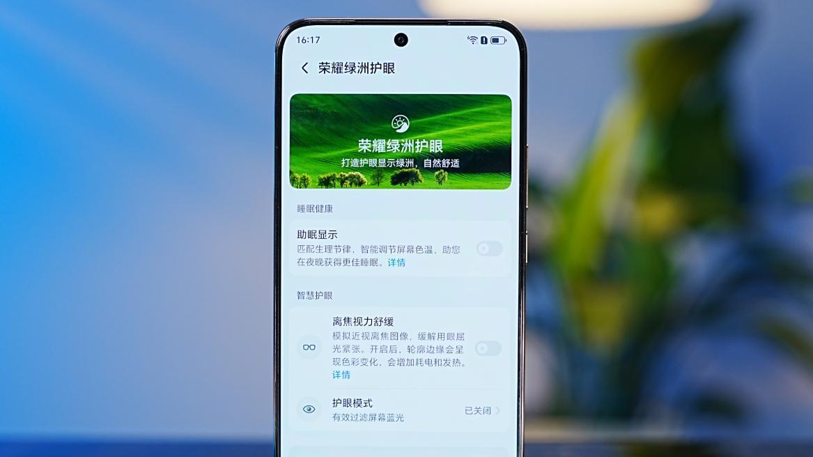 仅1248元，荣耀目前“价格最香”的一款千元机，8300mAh+IP69K防水