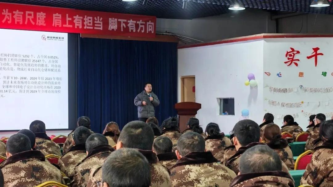 为迷途少年规划职业未来：智能制造领域的机遇与选择【迈向阳光】