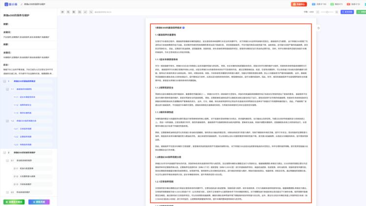 2026年必藏！8款亲测好用的AI论文初稿神器，学术党速码！