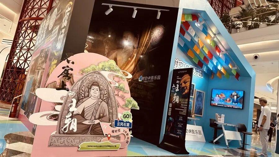 打破时空壁垒！VR沉浸式体验，让千年石窟“可触可游”