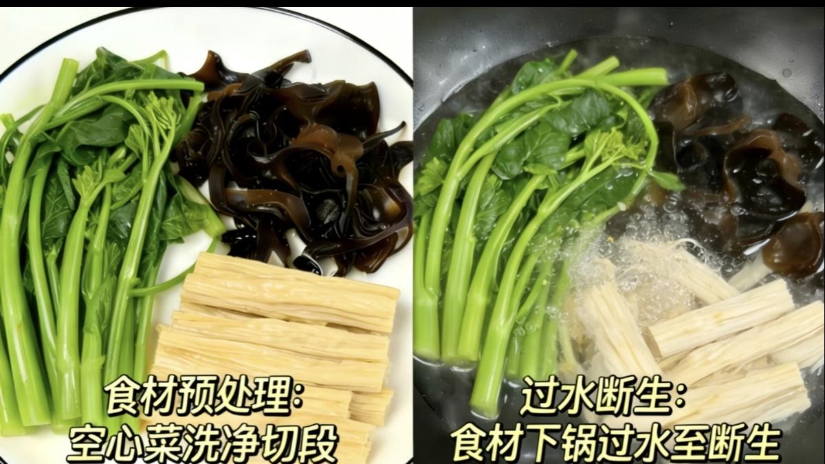 凉拌腐竹空心菜，夏日餐桌上的清爽诗篇