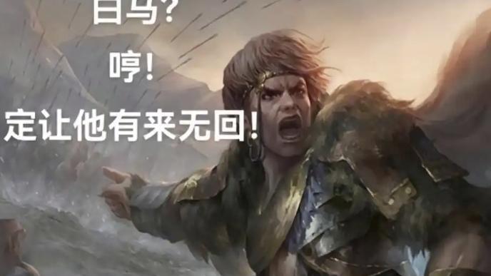 三国杀：神将还是坑货？一念神魔的武将，使用要谨慎