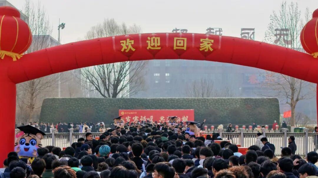 安平志臻第四届校友会，岁寒情暖赴归期，共叙恩师同窗情