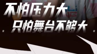 时隔千余天 LPL终于再夺国际赛冠军