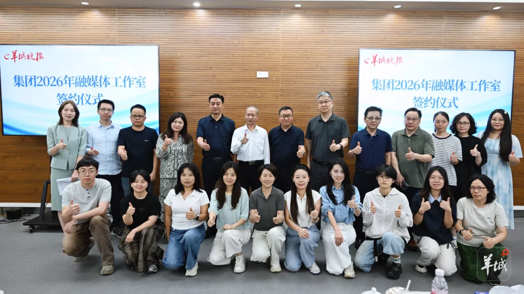 破壁·放权·燎原——羊城晚报融媒体工作室改革对广电视听的启示