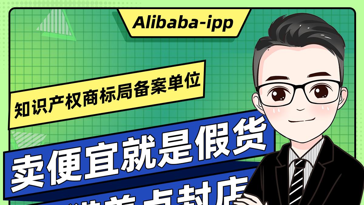 天猫图书售价低惨遭售假投诉，店家逆风翻盘保全店铺！