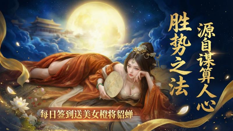 思念成诗？这款游戏让策略与情感共舞