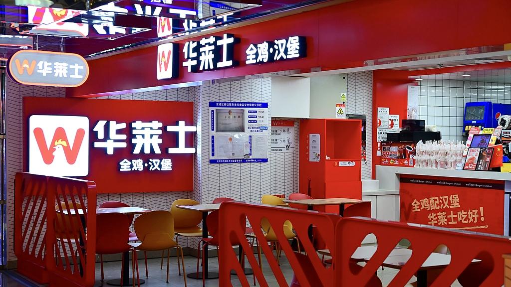 华莱士的资本梦醒了