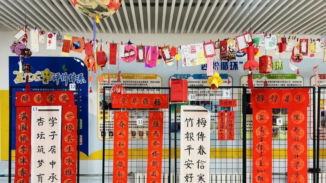 教科院顺义附小举办“品楹联之美，润附小雅韵”楹联展评活动