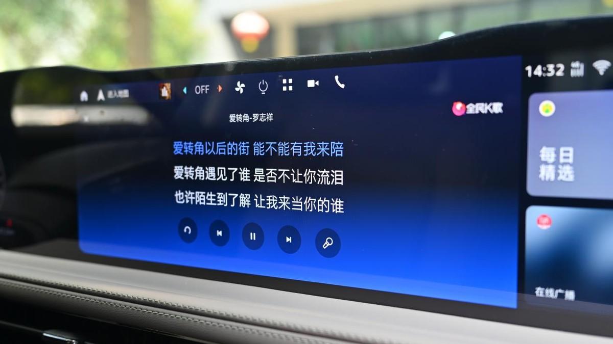 倒计时开启！“SYNC Max 林肯星幕智行互联系统”登陆北京车展