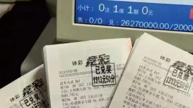 今日竞彩推荐：牧童遥指杏花村 今日赛事6串1精彩解析，不容错过