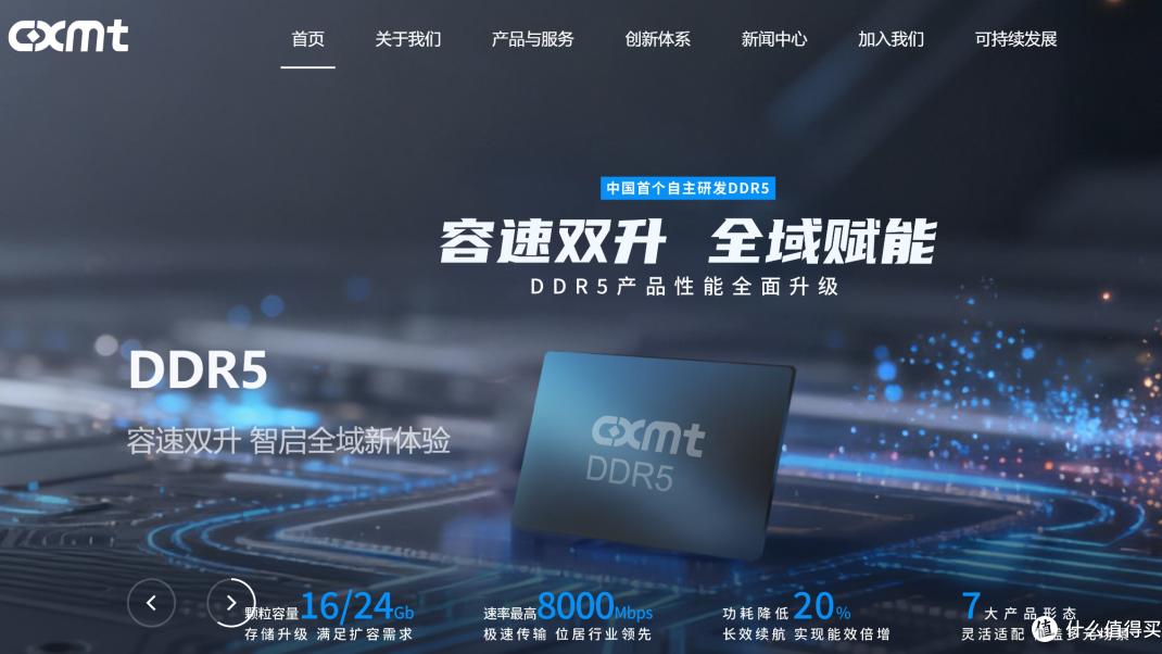 长鑫存储全球第四，加速国产突围，成本比海外低15%-20%