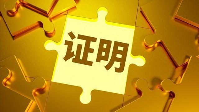 刑案质证，要注意什么问题？