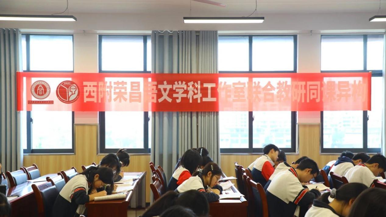 一课两讲！西南大学附属中学荣昌实验学校这场教研活动精彩纷呈