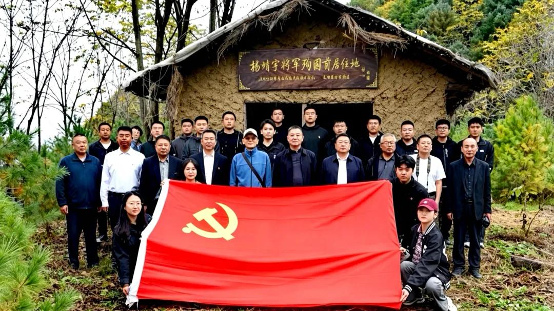 守护英雄地标，复原抗联遗址：姜雄城以行动传承杨靖宇抗联精神