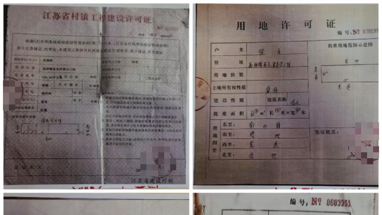 跨越20年，从深圳到阜宁：一位老人的宅基地维权实录