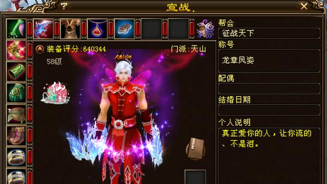 天龙八部：8级石榴石蓝宝石黄宝石乱飞？全服独一份的卡级玩家！