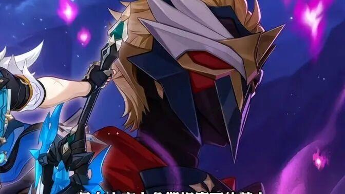 原神：6.4三个新角色登场！雷系少年颜值太高，伊斯塔露进卡池？