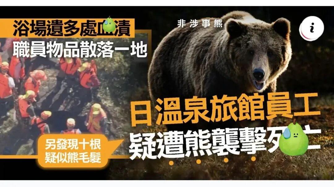 近千头熊被猎杀后堆成山，尸体多到冷藏车都装不下，陷“熊尸困境”