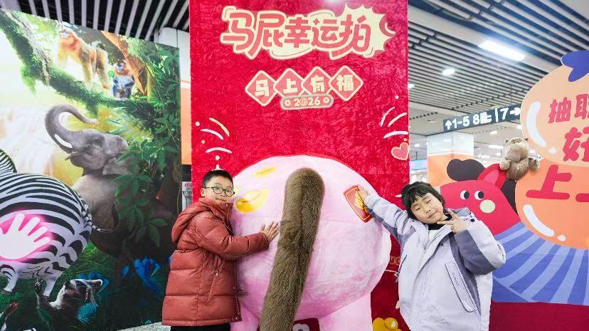 闯常野世界，拍新春头马！常德野生动物世界春节主题站厅活动温暖开启