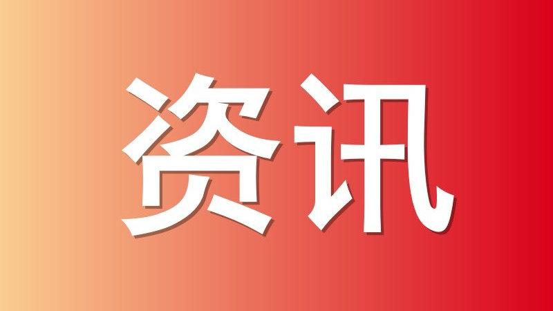 2026年美国好设计奖American Good Design Award（AGD）