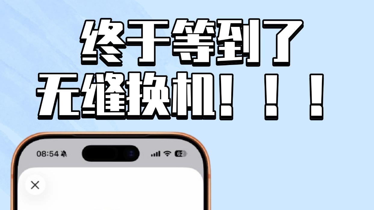 8年果粉等的折叠屏是它