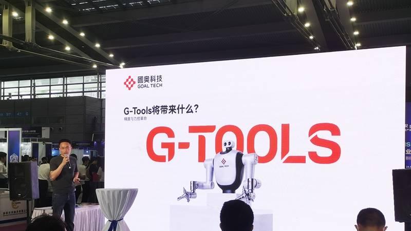 宏微共生，双擎未来：G-Tools引领专业级工业具身机器人进入微米精度时代