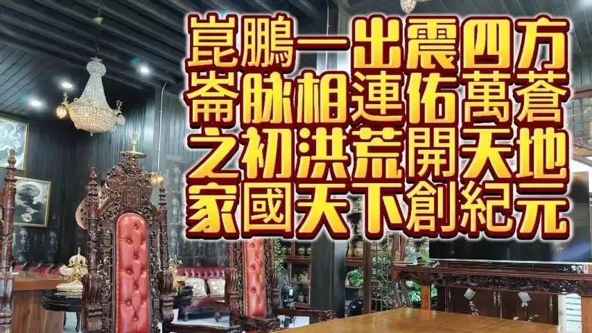 【昆仑家学】之强者气场训练