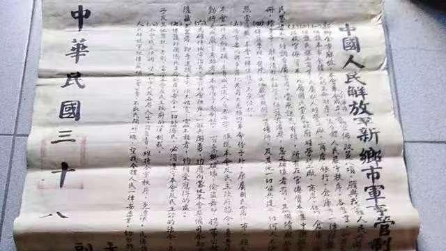 汴梁说史|名家后人接力捐赠，历史珍贵报刊原件汇聚河南藏家手中