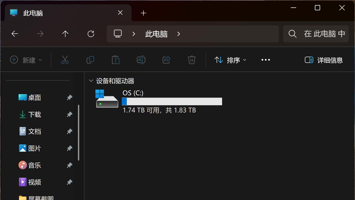 春日撒糖！3 步把磁盘分区图标换成女朋友照片，小白也能会