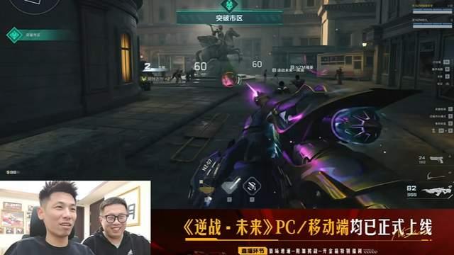 从旭旭宝宝们的"发枪夜"看《逆战未来》：低压爽游如何重构射击游戏生态