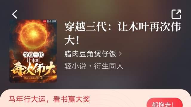 文抄公《苟在两界修仙》万订就位，沧月玄《规则类怪谈：4016》完结