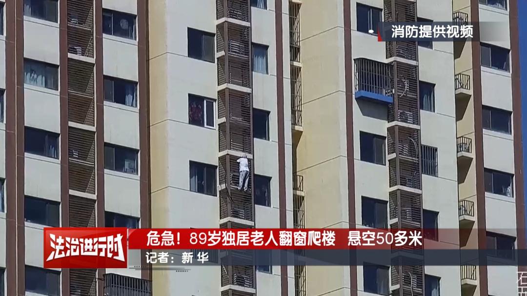涉老应急设备，“适老”才能“应急”