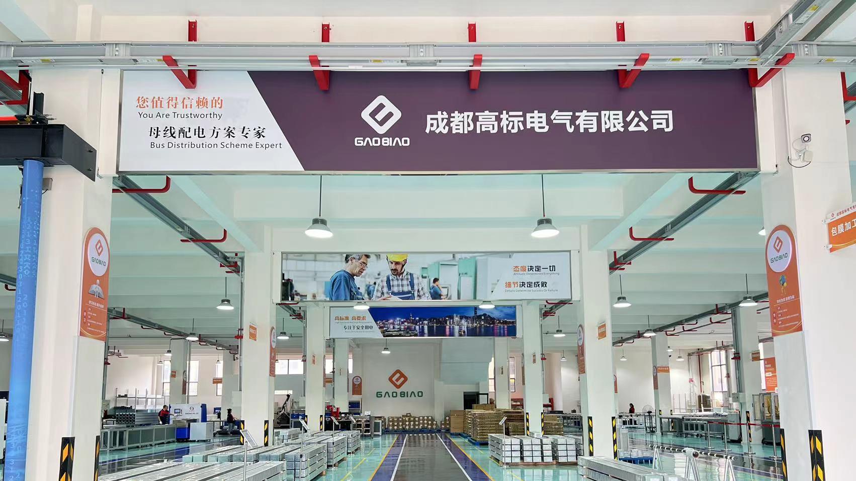 2026年密集型母线槽选购推荐指南