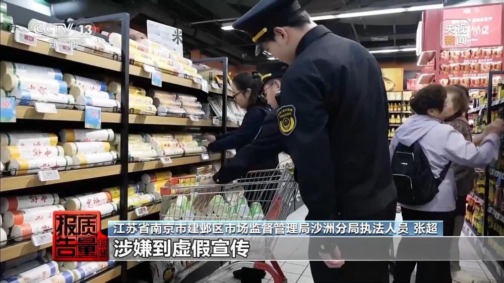 “手打”面不靠手打、“零加”不是零添加 “心机商标”套路该咋治理？