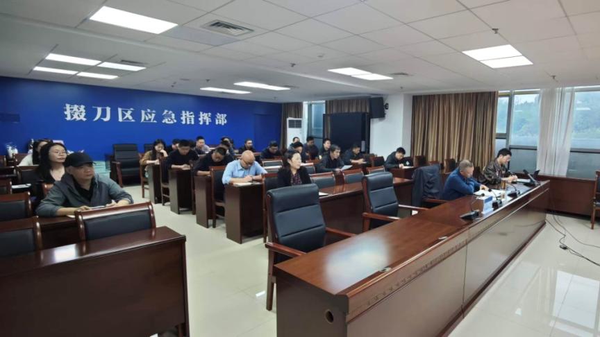 荆门市掇刀区应急局召开专题学习会议暨AI应用培训会