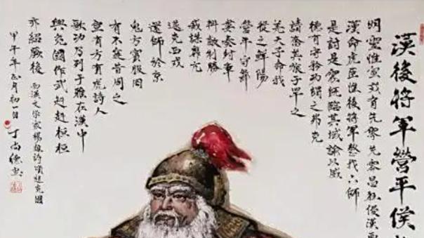 历史武将系列｜赵充国：不战屈人安陇右，屯田策筑牢汉家西疆基业
