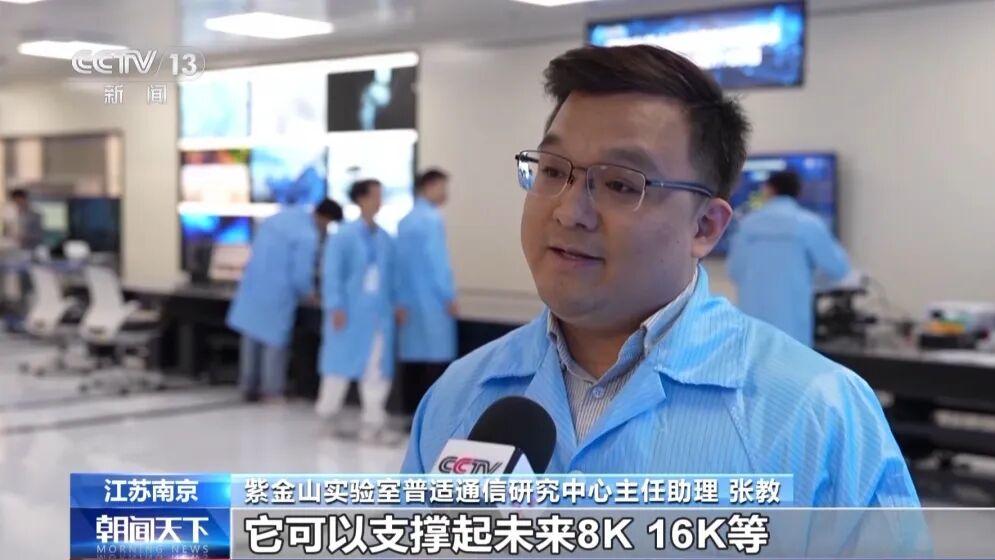 6G网要来了！揭秘三大“超能力”：秒下4K电影