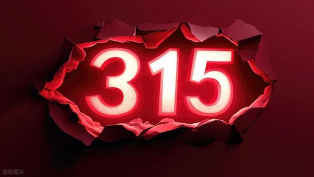 315曝光：AI推荐律师，有毒？