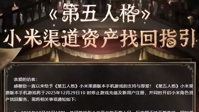 网易游戏官服、渠道服怎么选？过来人告诉你，选官服不要太香！