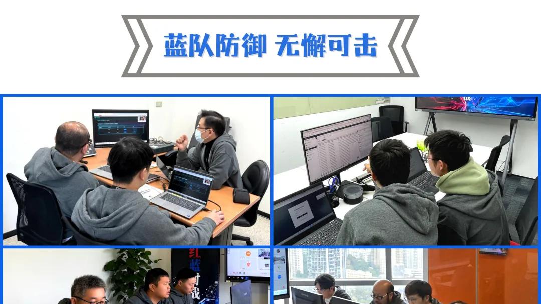 两岸三地协同“攻防”演练  第一线以实战筑牢企业网络安全