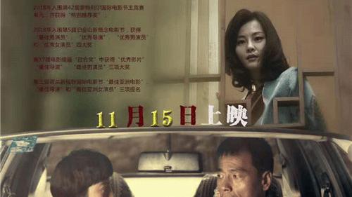 麦浪藏心，盖头之下是人性的微光——《麦子的盖头》