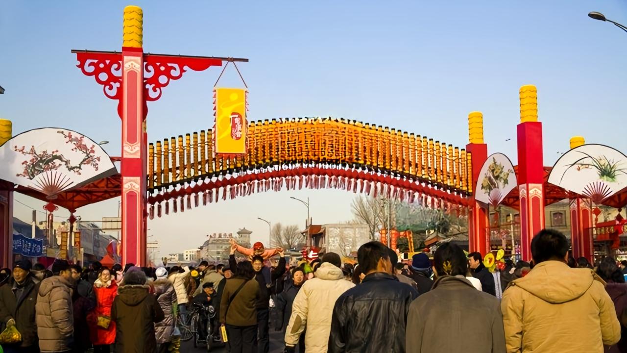 产学研工程|北京厂甸庙会：四百年京味文脉，非遗新春密码