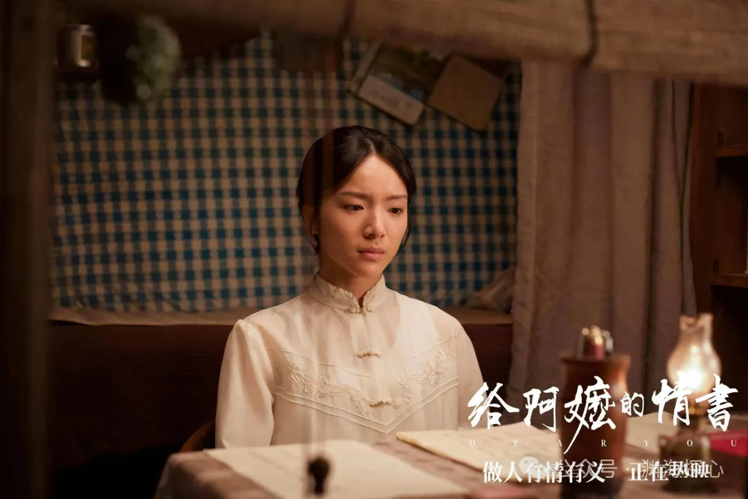 跨越山海的十八年：在《给阿嬷的情书》里，看懂一场关于“真、善、美”的灵魂共修