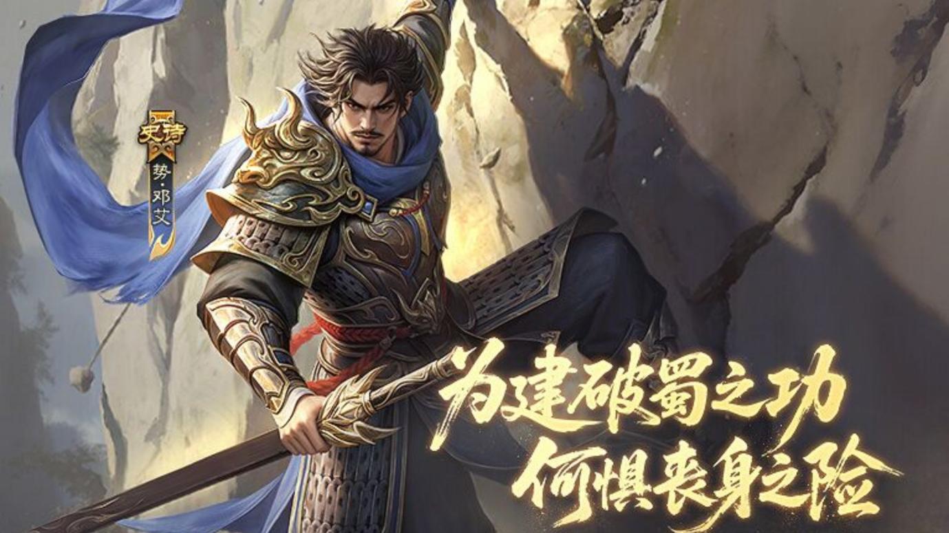 三国杀周边为啥看不到了？当初不是爆火吗？
